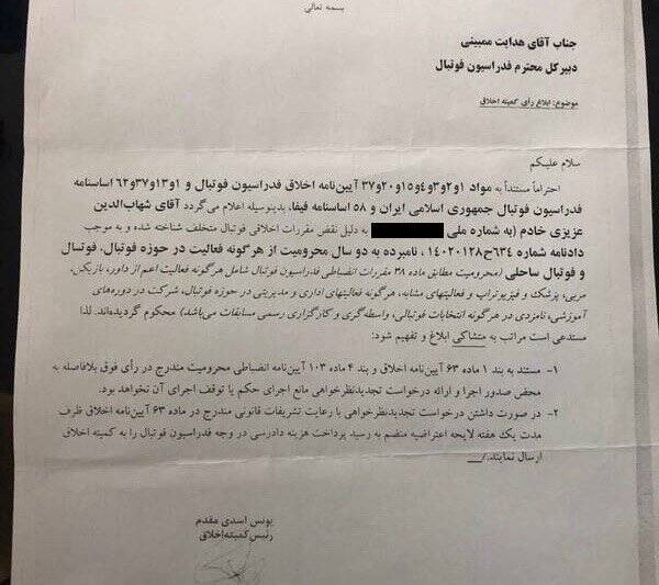 عزیزی خادم: رأی من یک ماه قبل از جلسه صادر شد/افرادی که غرق فساد هستند از حضور من میترسند