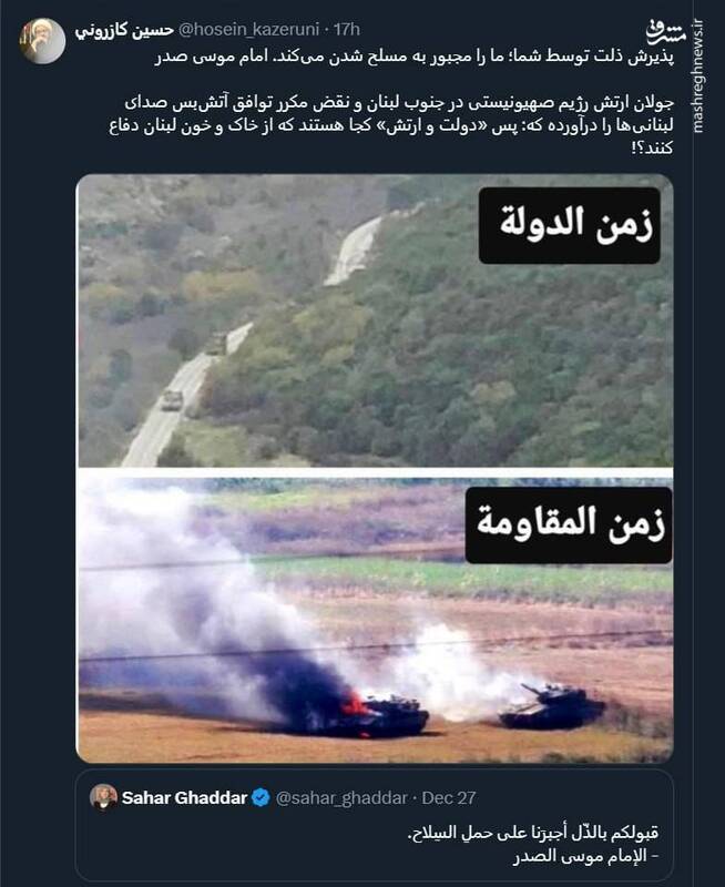 «دولت و ارتش» کجا هستند که از خاک و خون لبنان دفاع کنند؟