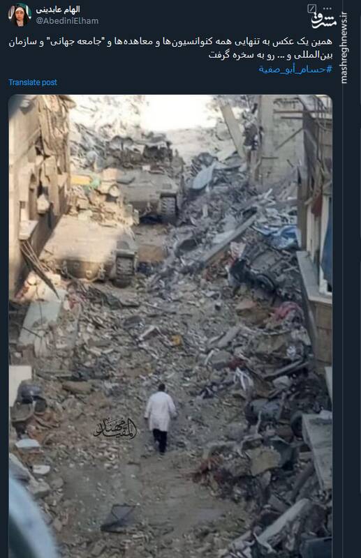 عکسی که به تنهایی سازمان های بین المللی رو به سخره گرفت