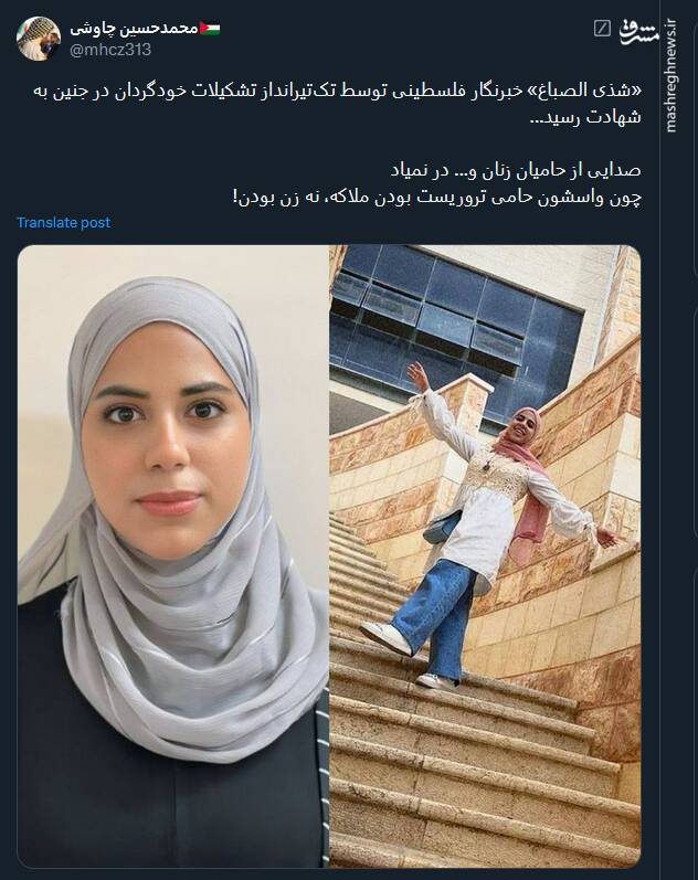 سکوت مرگبار فمینیستها در جنین!