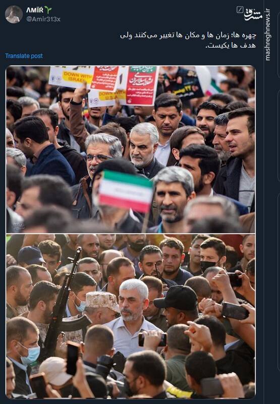 چهرهها تغییر میکنند ولی هدفها یکی است