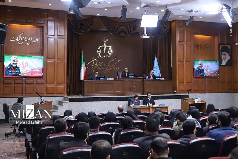 عکس / چهارمین جلسه دادگاه رسیدگی به پرونده ترور شهید سلیمانی 18