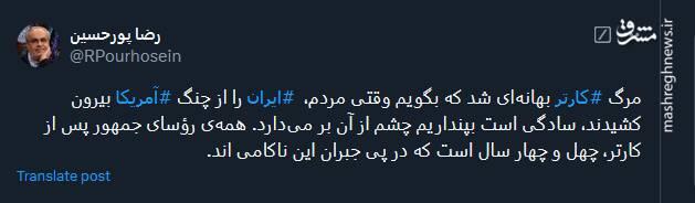 سادگی است بپنداریم آمریکا چشم از ایران بر میدارد