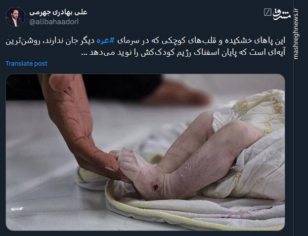 روشنترین آیهای که پایان اسرائیل را نوید میدهد+ عکس