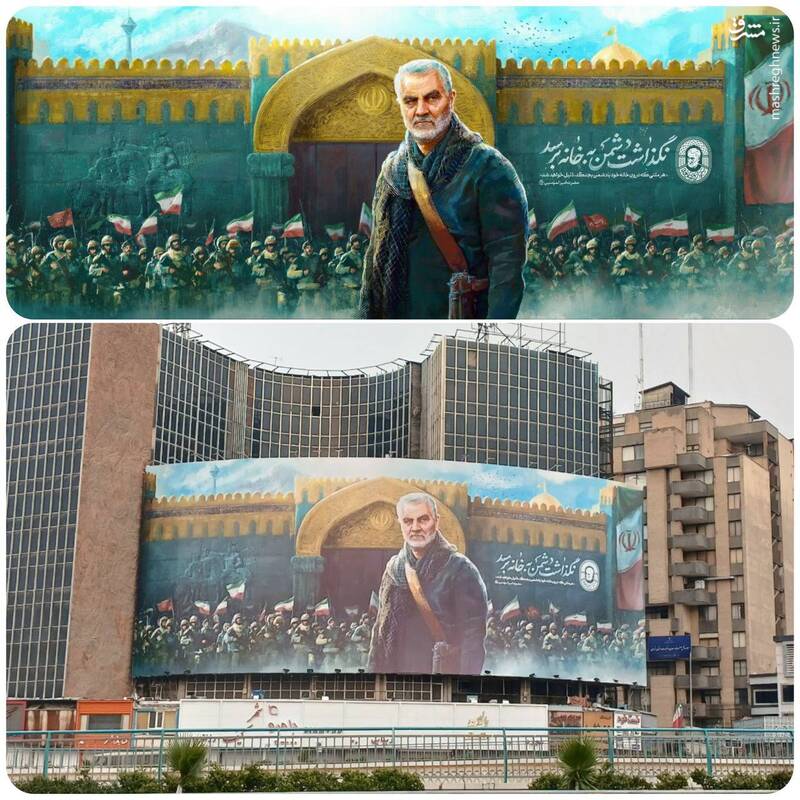 عکس / دیوارنگاره «نگذاشت دشمن به خانه برسد» 2