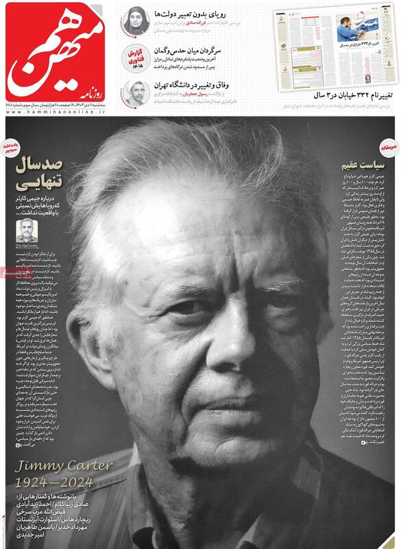 آیا افزایش قیمت دلار برای دولت جذاب است؟ / رابطه مستقیم با آمریکا برای رادیکالها حیاتی است