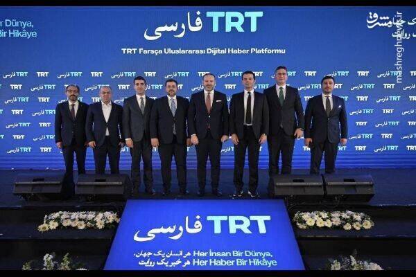 شروع ضعیف شبکه فارسیزبان TRT / هاکان فیدان و اردوغان مشغول قلقگیری هستند 2