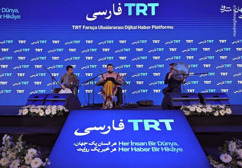 شروع ضعیف شبکه فارسیزبان TRT / هاکان فیدان و اردوغان مشغول قلقگیری هستند 3
