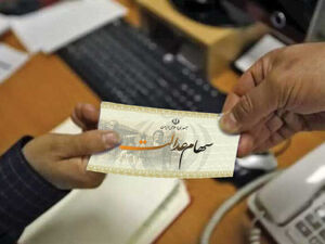 168 هزار سهامدار سود سهام عدالت خود را دریافت نکردند