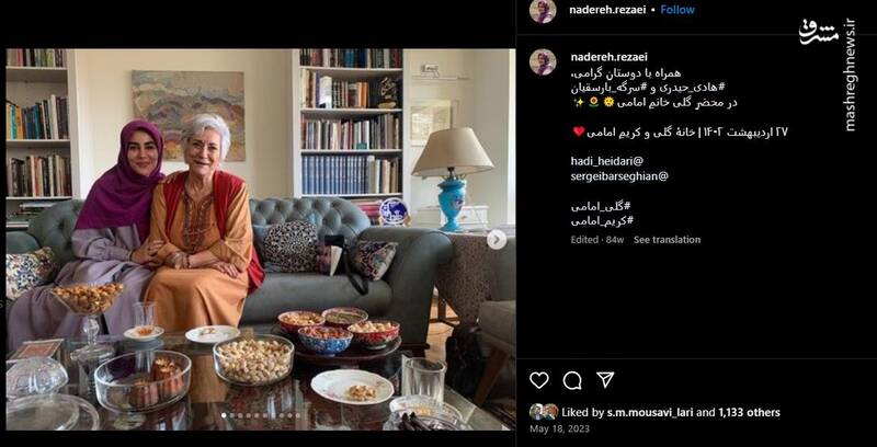 دمای صندلی معاونت هنری پرحاشیه به نقطه جوش رسید 3