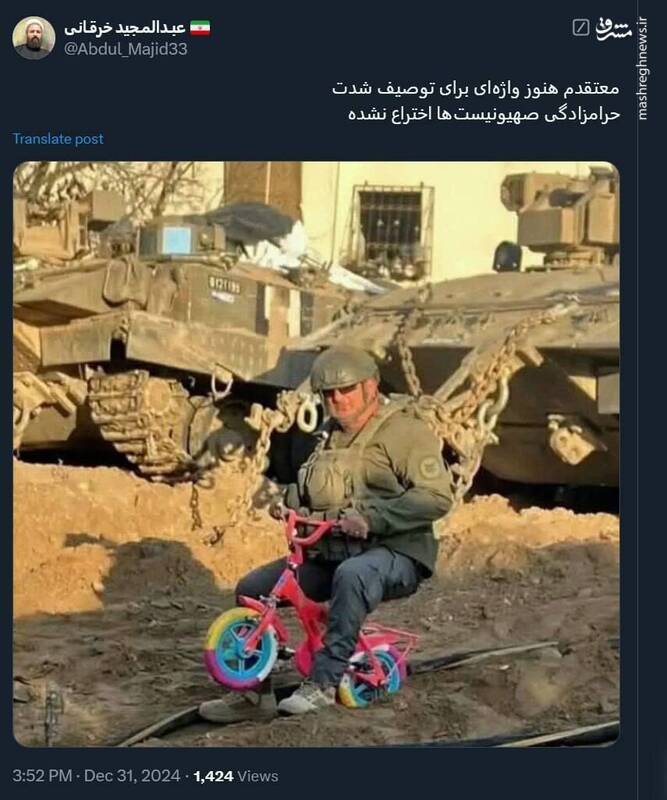 هنوز واژهای برای توصیف رفتار شنیع صهیونیستها خلق نشده