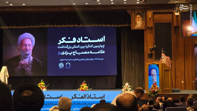 عکس / سخنرانی فرزند رهبر انقلاب در بزرگداشت آیتالله مصباح یزدی 3