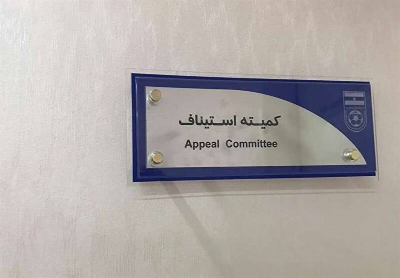 اعلام رأی استیناف رفتار غیرورزشی رامین رضاییان