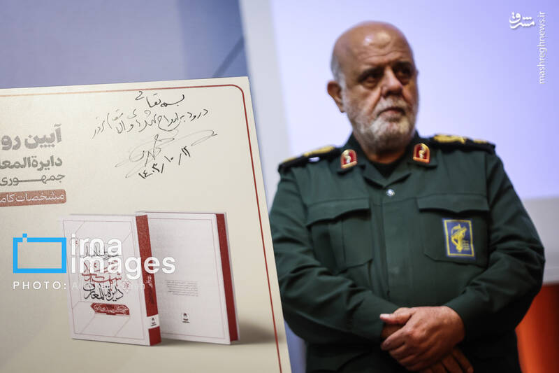 عکس / گرامیداشت شهدای ترور 10