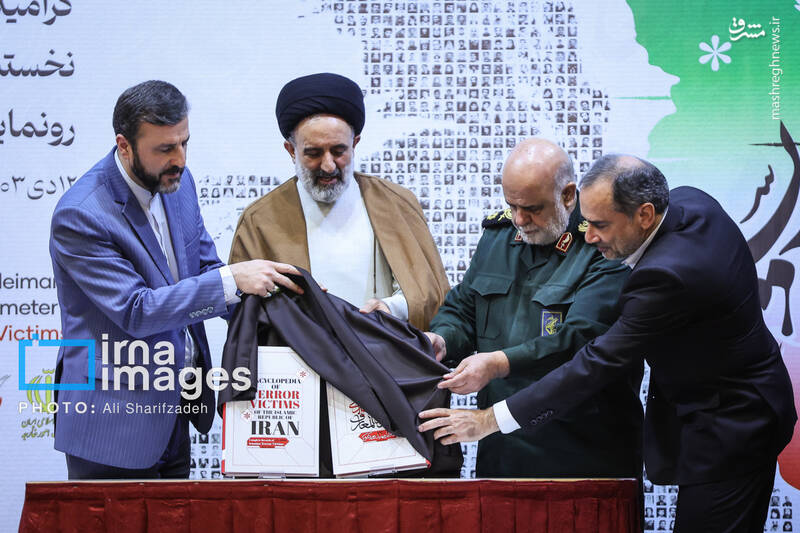 عکس / گرامیداشت شهدای ترور 22