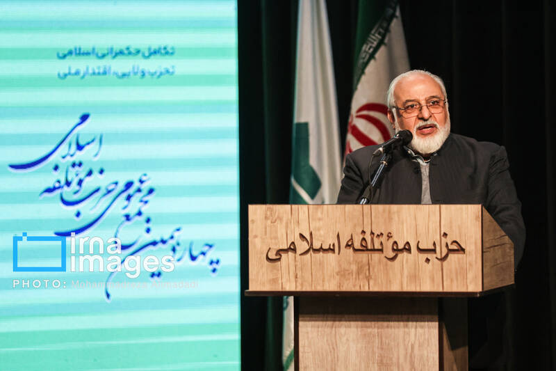 عکس / چهاردهمین مجمع عمومی حزب موتلفه اسلامی 37