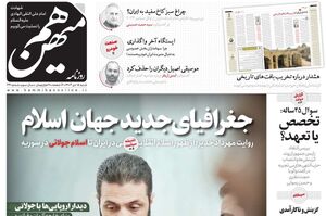 ارسال پیام همکاری با تروریستهای تحریرالشام از تهران/ عاقلانهترین کار، صبر و دخالت نکردن در وضعیت سوریه است! 1