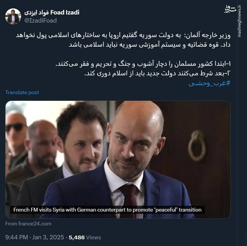 غربی‌ها کشور مسلمان را دچار آشوب، جنگ، تحریم و فقر می‌کنند