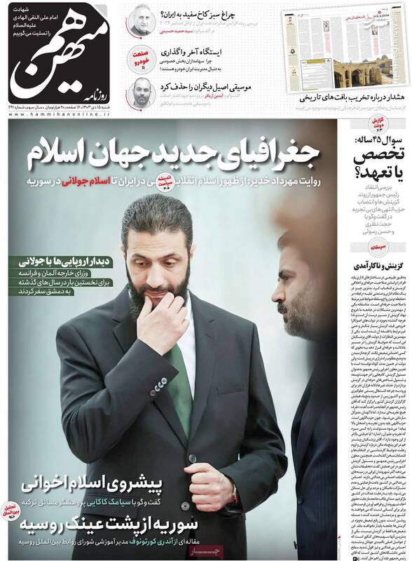 ارسال پیام همکاری با تروریستهای تحریرالشام از تهران/ عاقلانهترین کار، صبر و دخالت نکردن در وضعیت سوریه است!