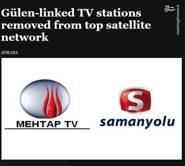 ترکیه؛ روایت یک تهاجم فرهنگی سی ساله / طراحی «مرداک عثمانی» برای تسخیر بازار سرگرمی در ایران / چرا نفوذیها و شبکه گولن به دنبال کودتای فرهنگی در ایران هستند؟ + تصاویر 14