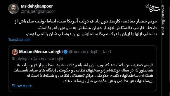 نسخه جدید براندازان برای ترامپ 7