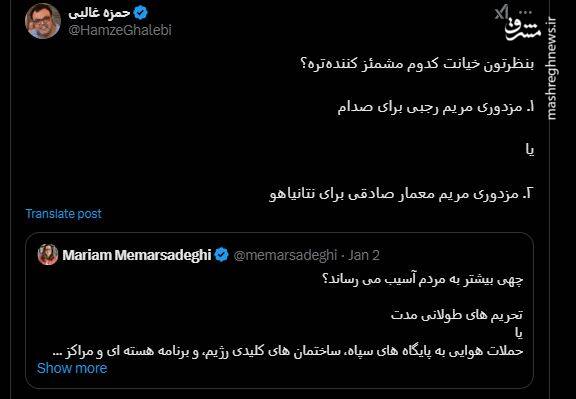 نسخه جدید براندازان برای ترامپ 6