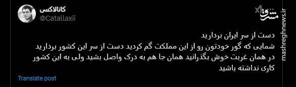 نسخه جدید براندازان برای ترامپ 5