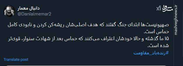 اعتراف تلخ صهیونیست ها؛ حماس بعد از شهادت سنوار، قوی‌تر شده است