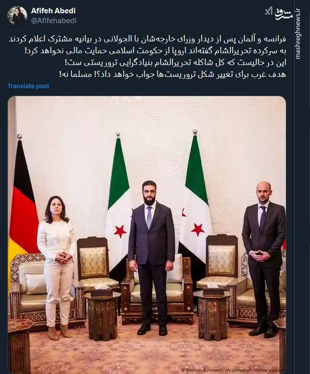 غرب بدنبال تغییر شکل تروریستها