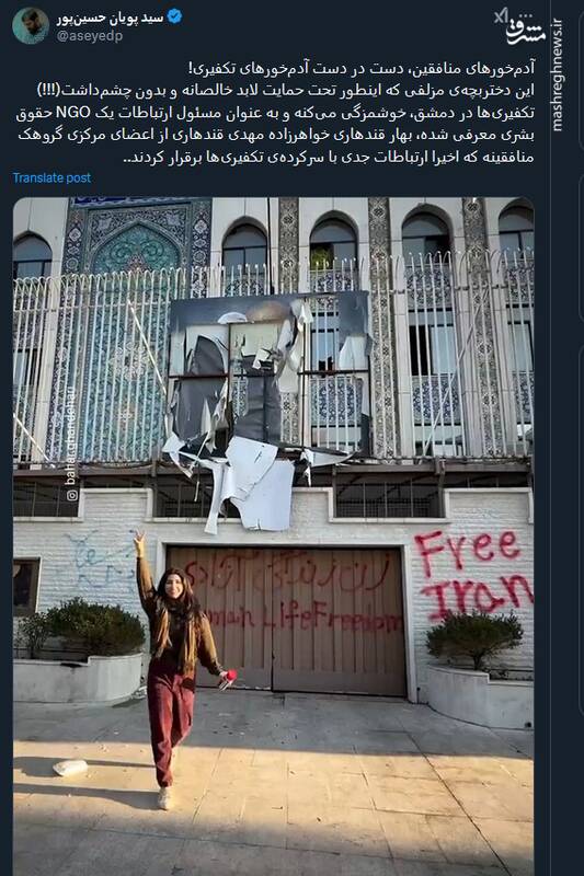 آدمخورهای منافقین، دست در دست آدمخورهای تکفیری!