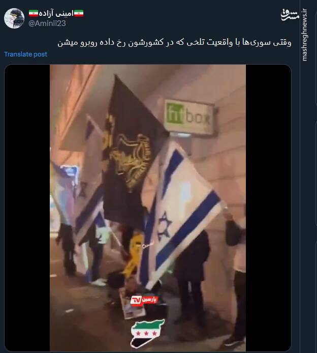 وقتی سوریها با واقعیت تلخی که در کشورشون رخ داده روبرو میشن+ فیلم