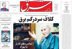 ماجرای تماس دفتر رئیسجمهور آمریکا با بهزاد نبوی چه بود؟ / عاقبت پنهان کردن یک توافق از مجلس!