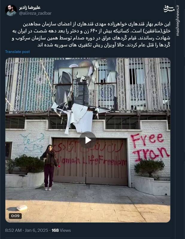 منافقین از ریش تکفیریها آویزان شدهاند