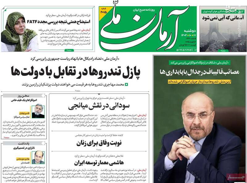 ماجرای تماس دفتر رئیسجمهور آمریکا با بهزاد نبوی چه بود؟ / عاقبت پنهان کردن یک توافق از مجلس! 3
