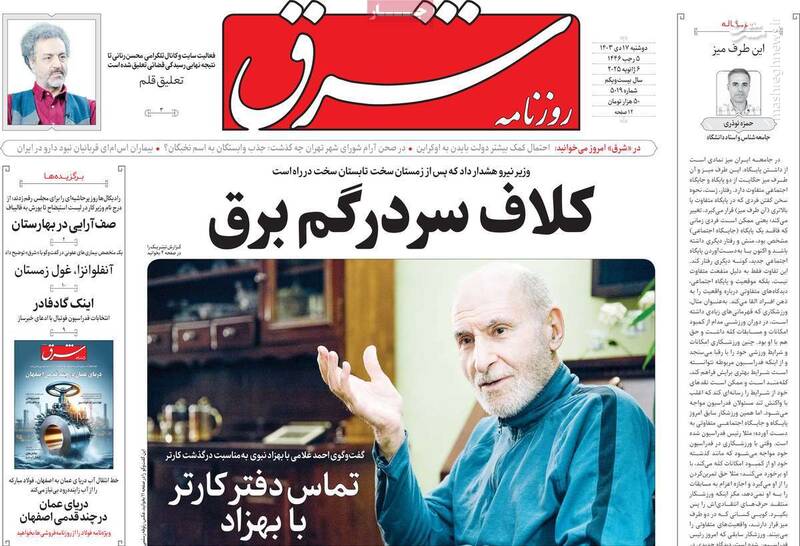 ماجرای تماس دفتر رئیسجمهور آمریکا با بهزاد نبوی چه بود؟ / عاقبت پنهان کردن یک توافق از مجلس! 2