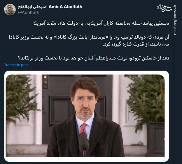 نخستین پیامد حمله محافظهکاران آمریکایی به دولت های متحد آمریکا