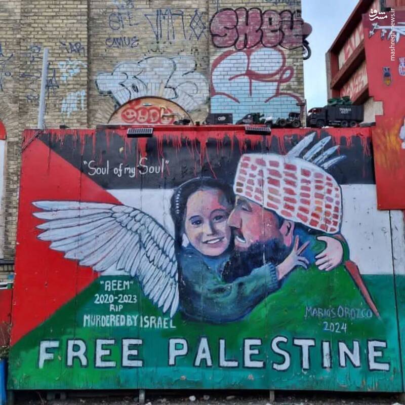 تصویری از دیوارنگاره "شهید خالد نبهان و نوهاش ریم" در پایتخت دانمارک