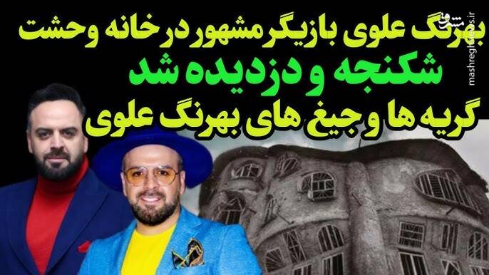 ماجرای عروسک مرموز این روزهای فضای مجازی چیست؟/تبلیغ به قیمت ترساندن!