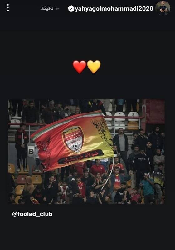 تیم فوتبال پرسپولیس ,