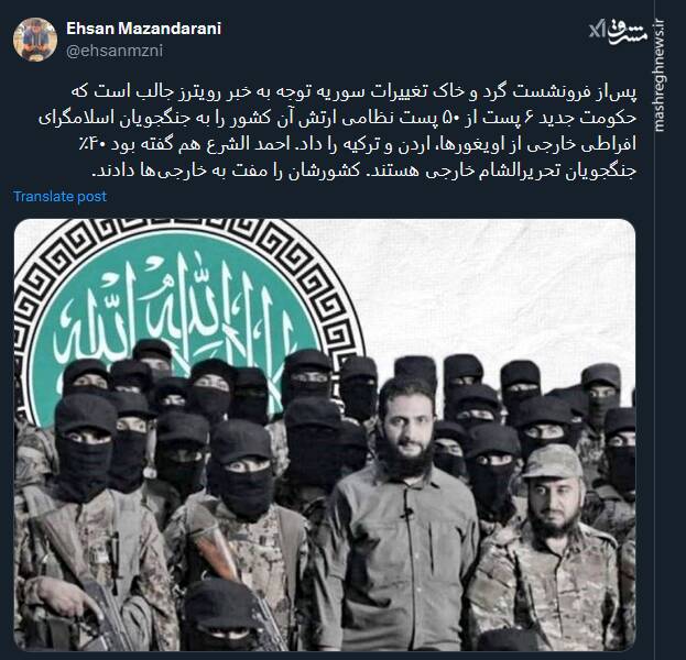 سوریه را مفت به خارجیها دادند!