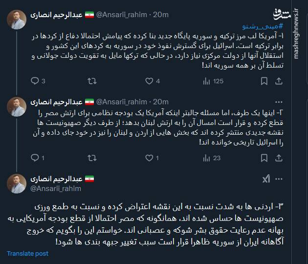 خروج آگاهانه ایران از سوریه قرار است سبب تغییر جبهه بندیها شود!