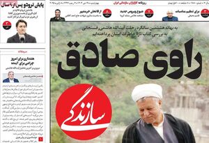 خطاهایی که هاشمی رفسنجانی در خاطرهنویسی انجام داده است / روایت تاریخ انقلاب اسلامی در اتوبان یکطرفه!