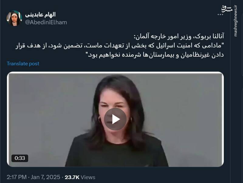 آلمان: از هدف قرار دادن غیرنظامیان و بیمارستانها شرمنده نخواهیم بود