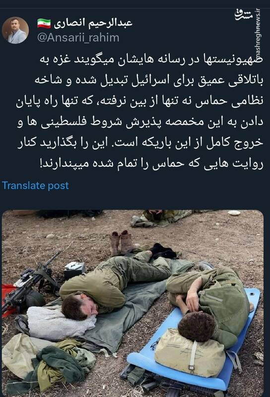 صهیونیستها تنها راه نجات خود را چه میدانند؟