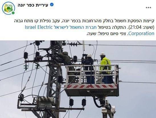 علت خاموشی متعدد در سرزمینهای اشغالی چیست؟