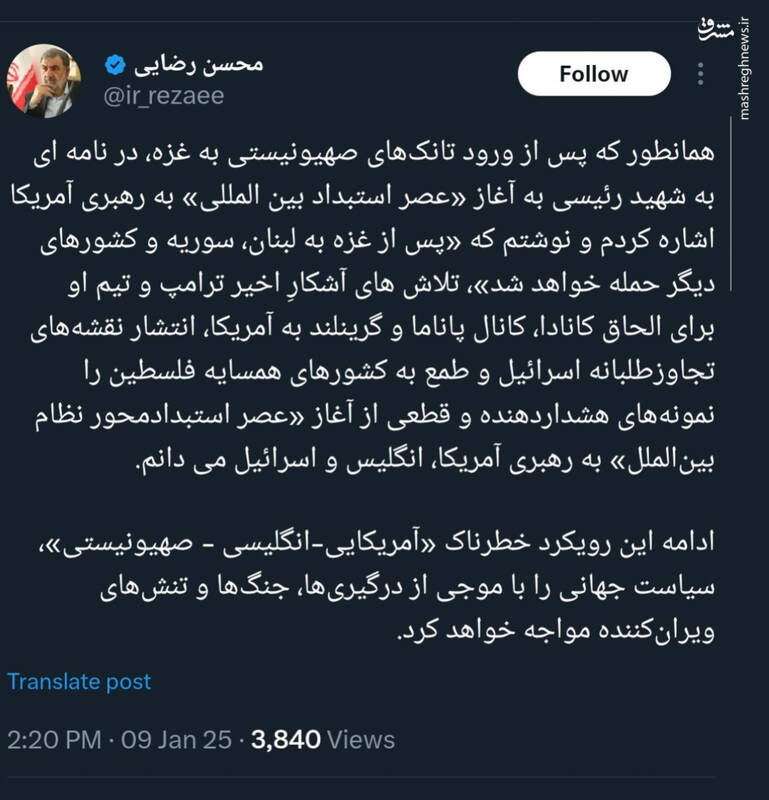 تنشهای ویرانکننده جهانی درپی رویکرد خطرناک «آمریکایی-انگلیسی - صهیونیستی»