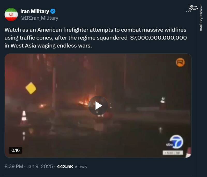 عملکرد ضعیف آتشنشانی در آتشسوزی لسآنجلس +ویدئو