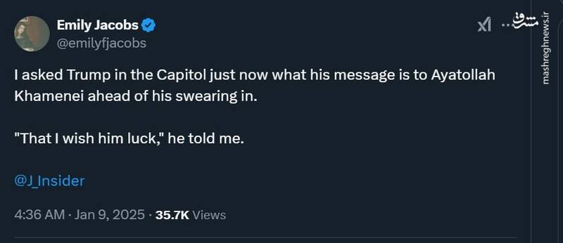 ترامپ: برای آیتالله خامنهای آرزوی موفقیت میکنم
