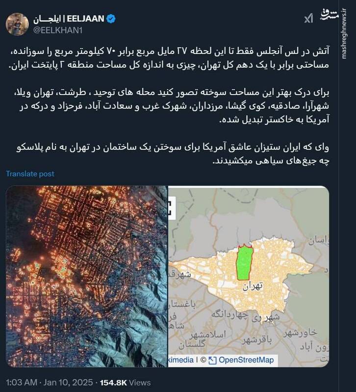 ایران ستیزان برای سوختن پلاسکو چه جیغهای سیاهی کشیدند!