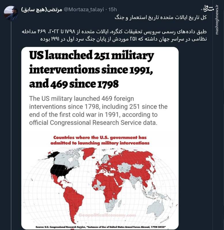 کل تاریخ ایالات متحده تاریخ استعمار و جنگ است